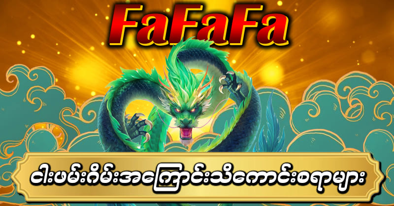 fafafa